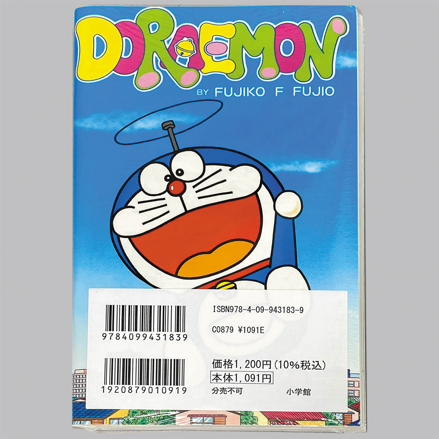 2409] てんとう虫コミックス/藤子・F・不二雄「ドラえもん 50周年記念