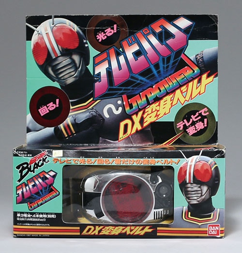 【貴重】仮面ライダーBLACK テレビパワー　バンダイ製　箱付き