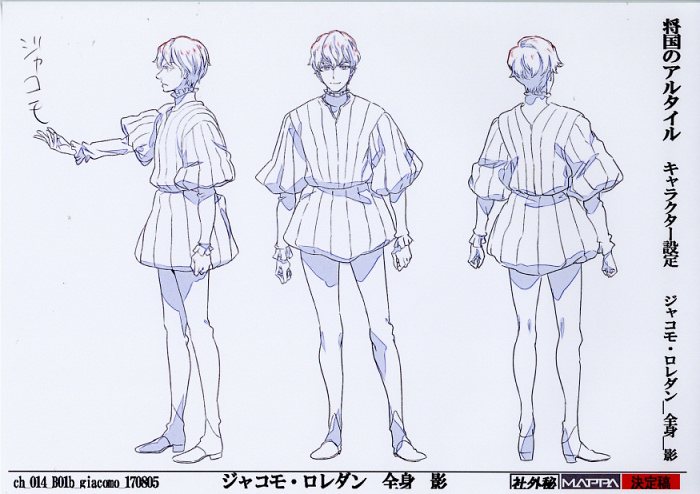 90枚 将国のアルタイル 設定資料の通販 by 春菊's shop｜ラクマ