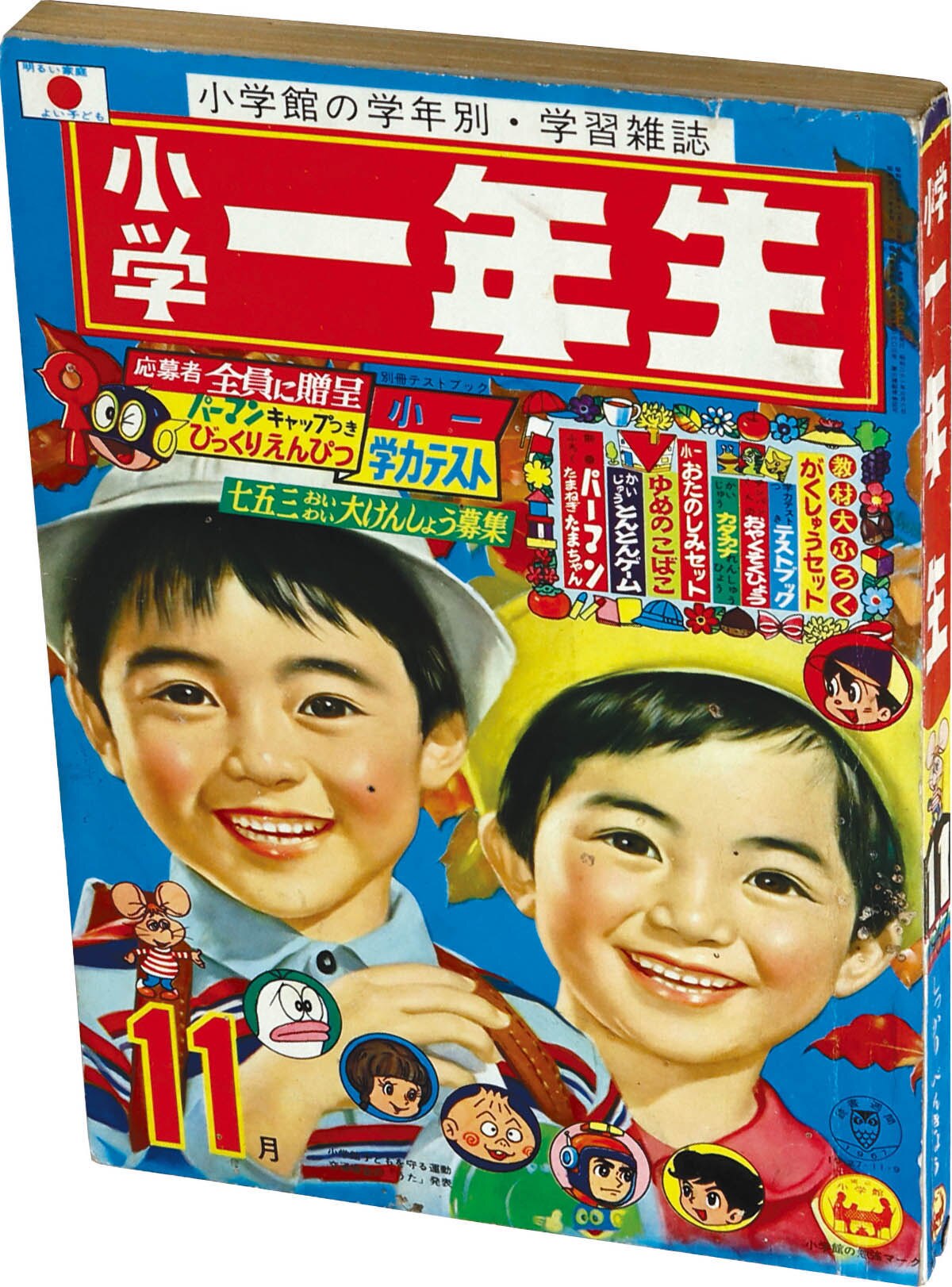 商品画像