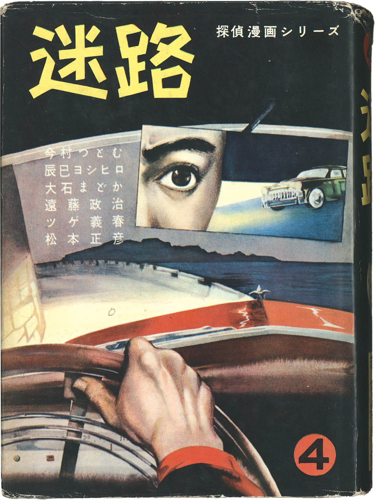 商品画像