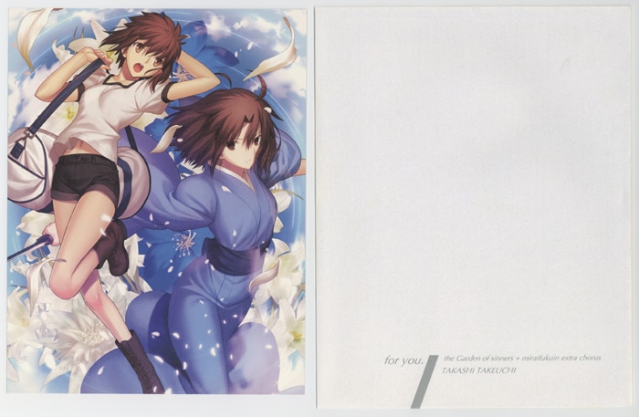 PG-8291]空の境界 the Garden of sinners 全画集+未来福音 extra