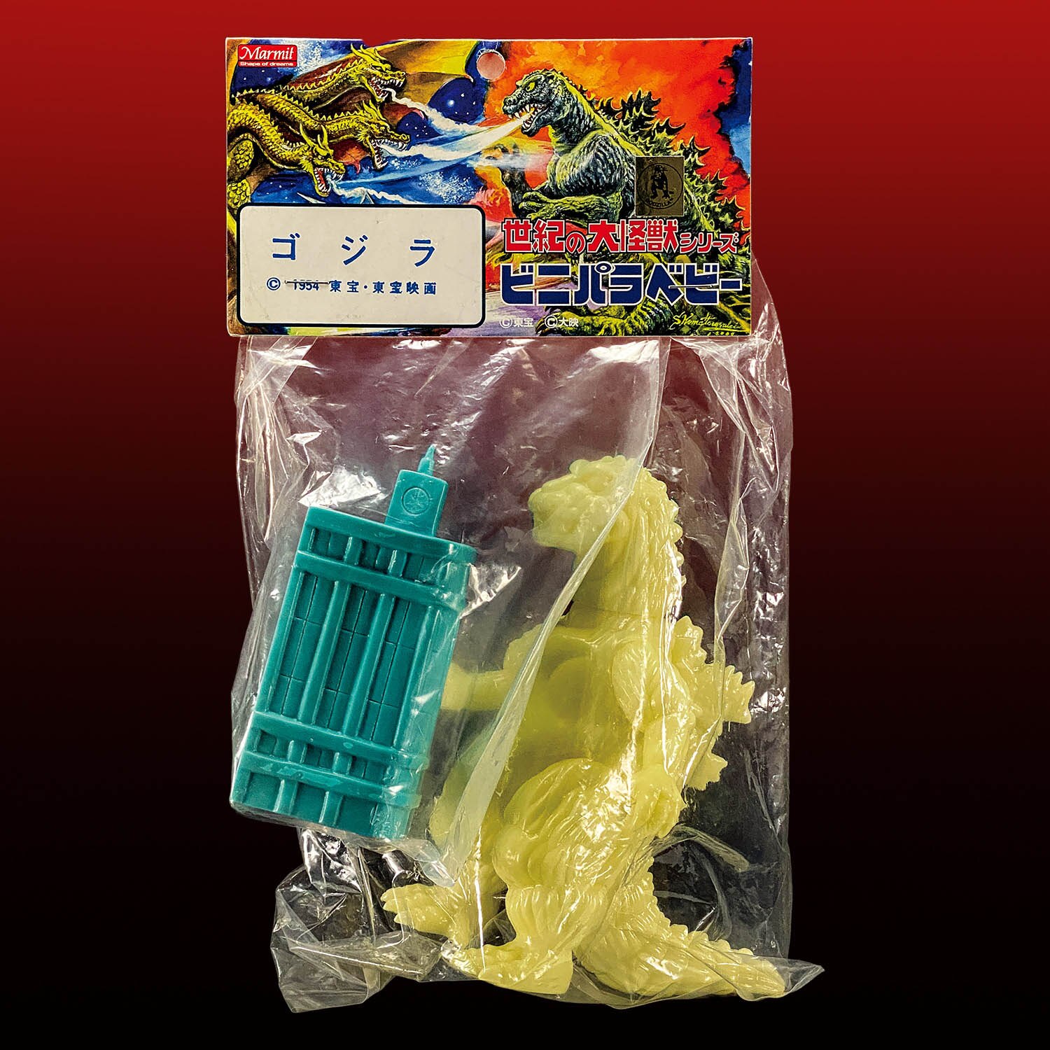 商品画像