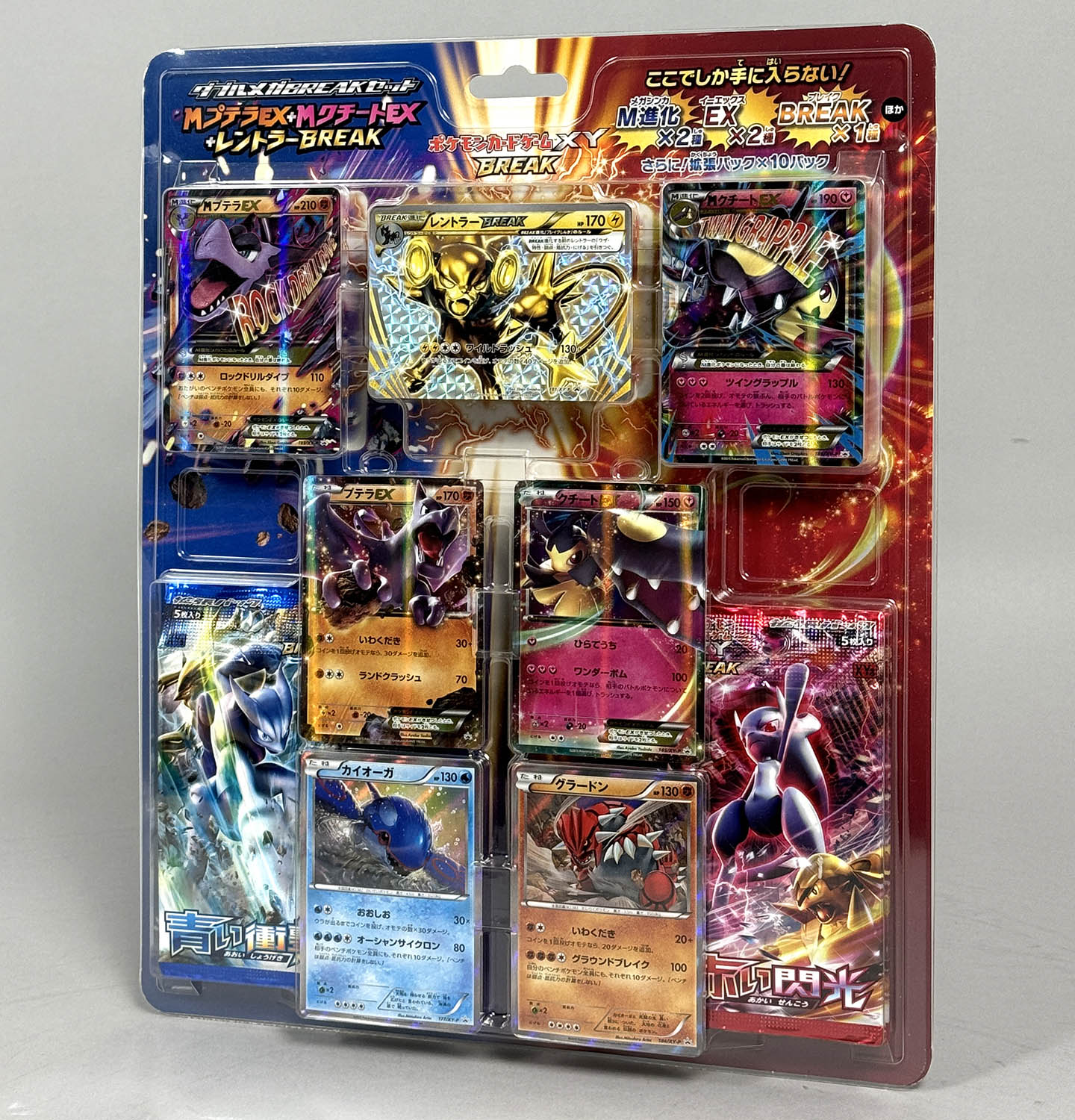 6305] ポケモンカード ダブルメガBREAKセットMプテラEX+M