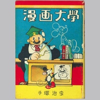 まんだらけオークション