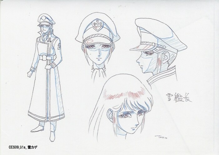 劇)宇宙戦艦ヤマト 復活篇 設定