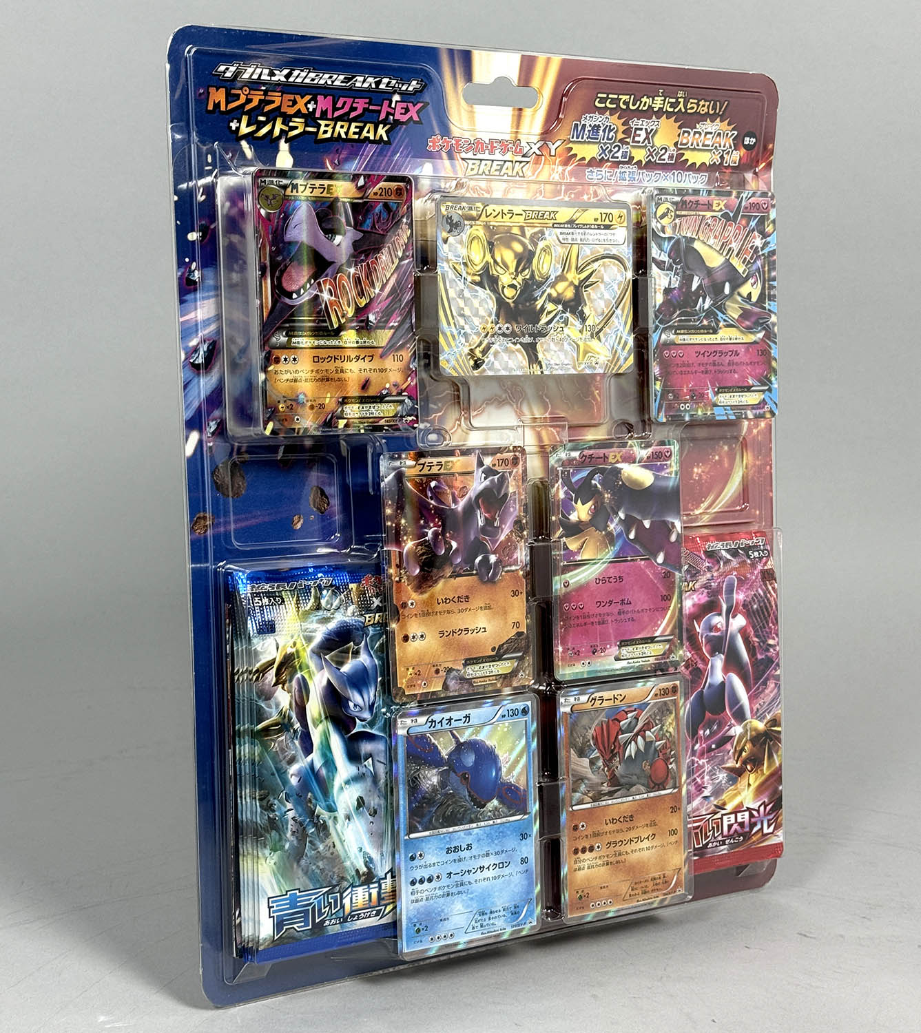6305] ポケモンカード ダブルメガBREAKセットMプテラEX+M