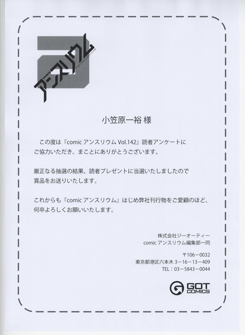 商品画像