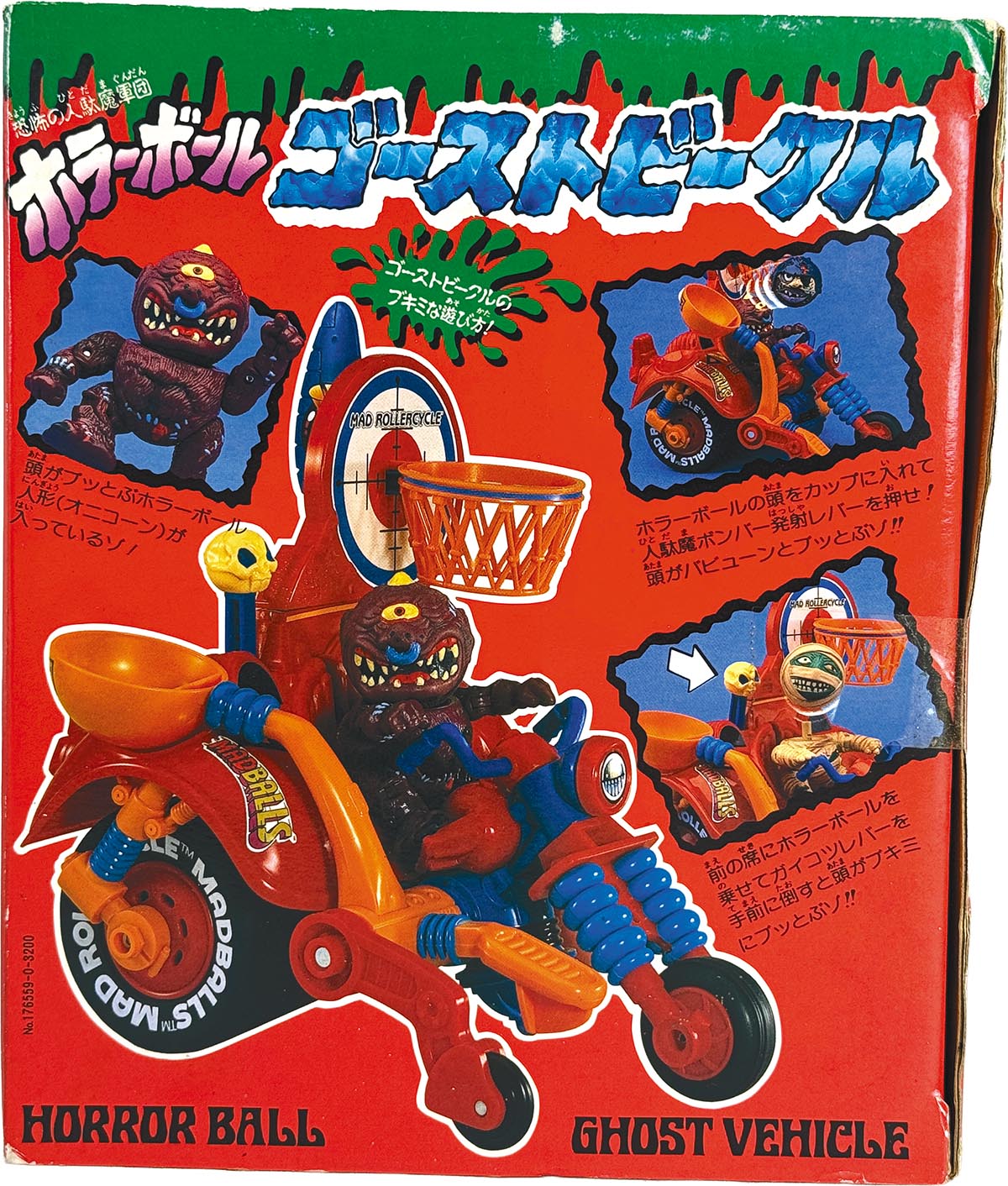商品画像