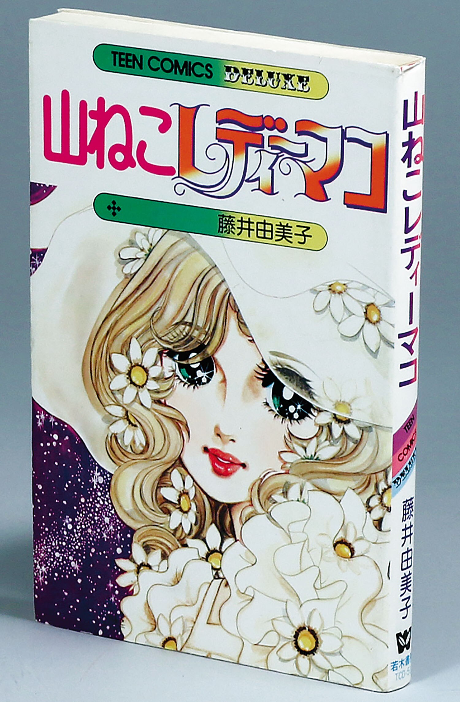 商品画像