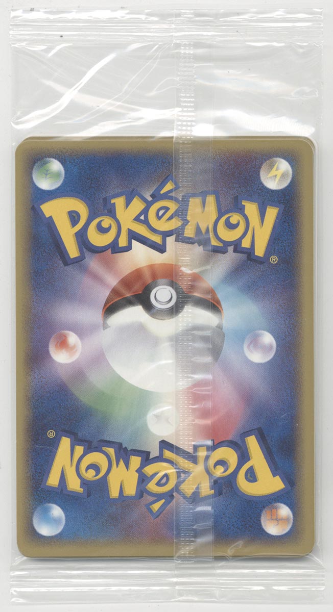 ポケモンカード プレイヤーズプロモ 30 31 32 19 21 8