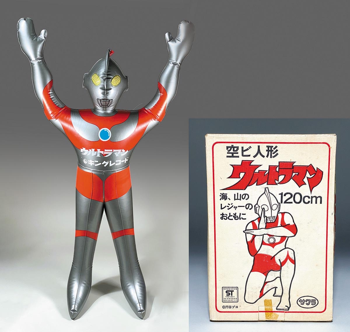 空ビ人形 ウルトラマン - 特撮