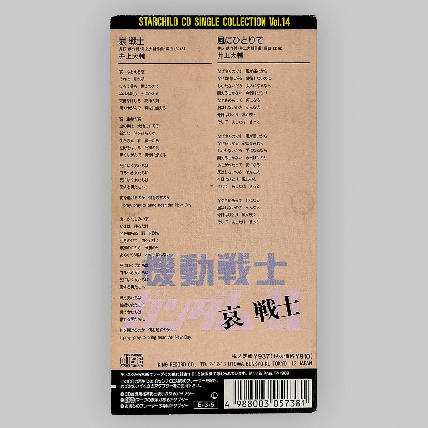 商品画像