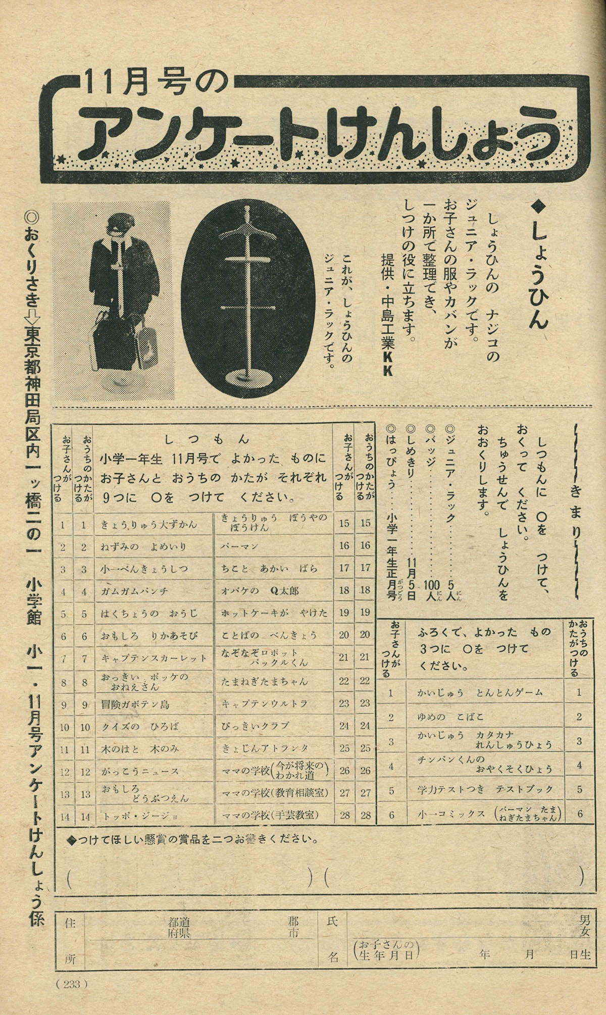 商品画像