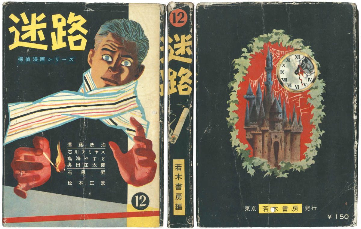商品画像