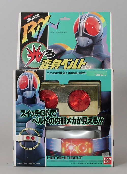 仮面ライダーBLACK RX 光る変身ベルト - キャラクターグッズ