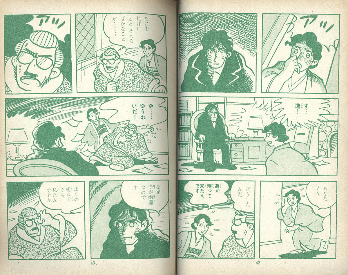 商品画像