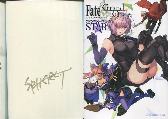 Fate/Grand Order サイン本
