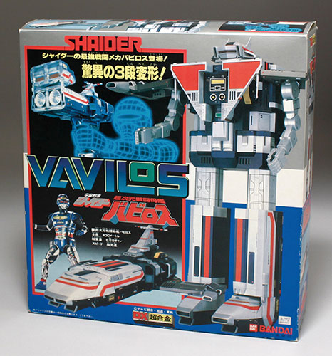 Space Sheriff Shaider, Vavilos, DX Chogokin (Uchukeiji Shaider)