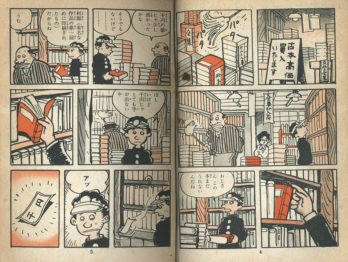 商品画像