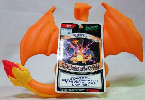 トミー ポケモンデラックスフィギュアコレクション リザードン