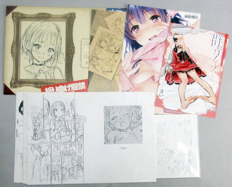 Item's picture