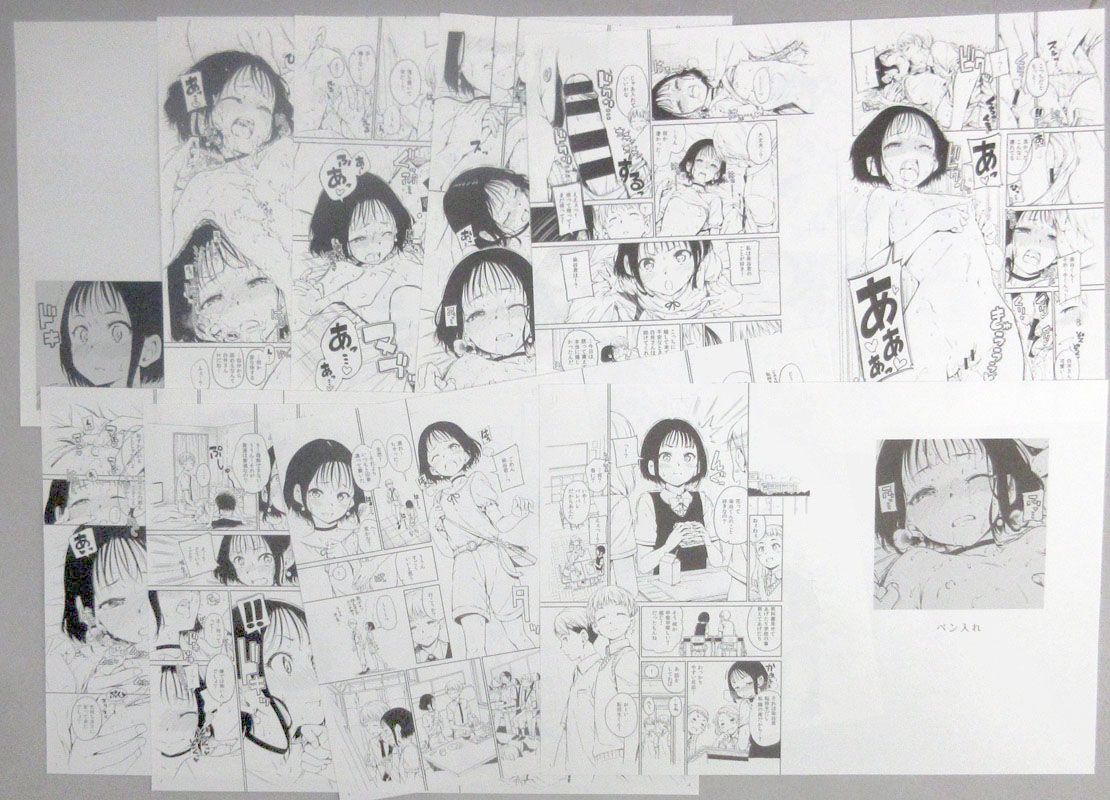 Item's picture