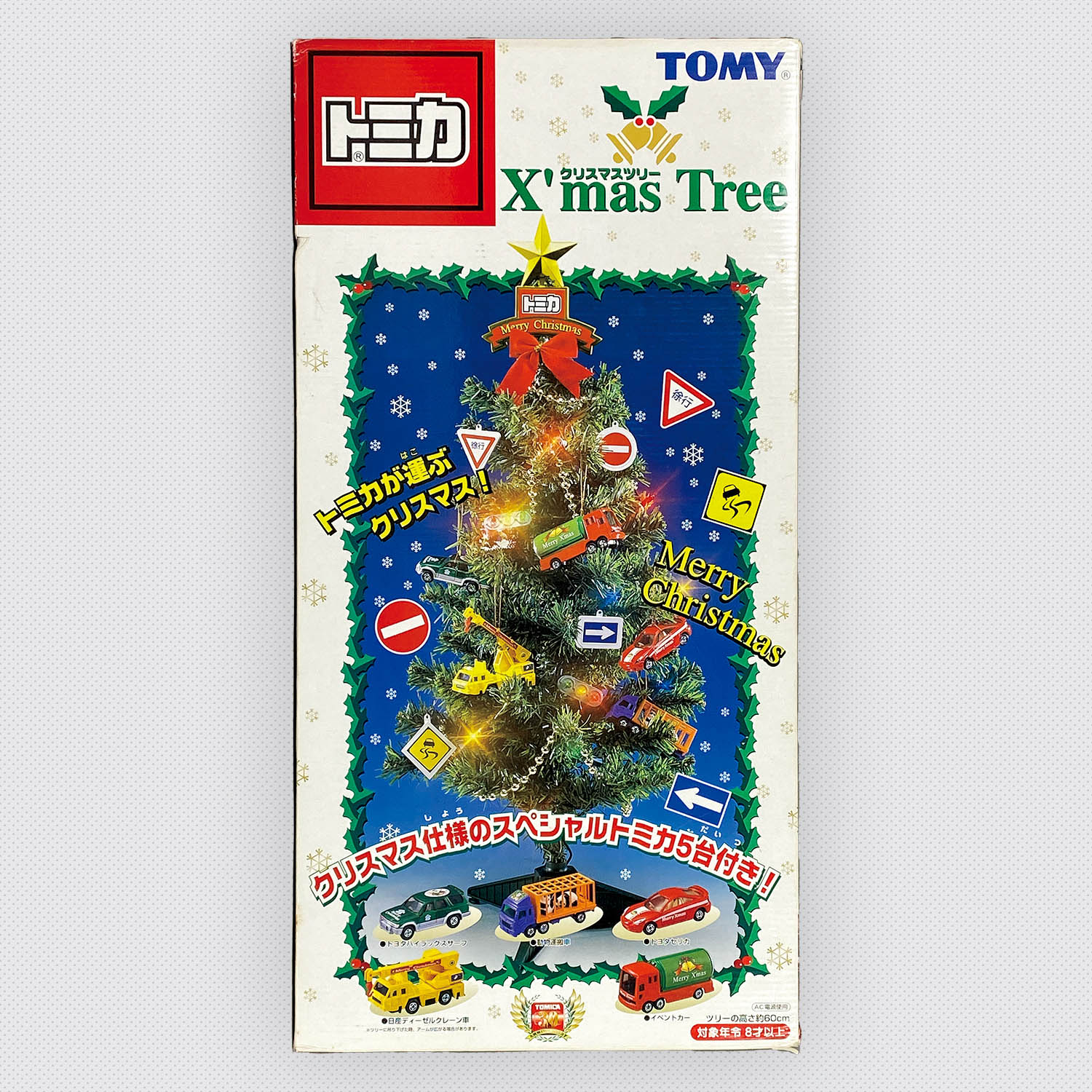 トミカ クリスマスツリー | Buyee 通販購入サポートサービス | メルカリでお買い物