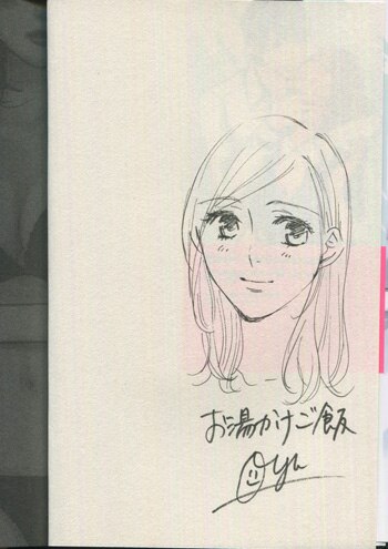 お湯かけご飯 直筆イラストサイン本「婚前交渉～のぞき合い～」
