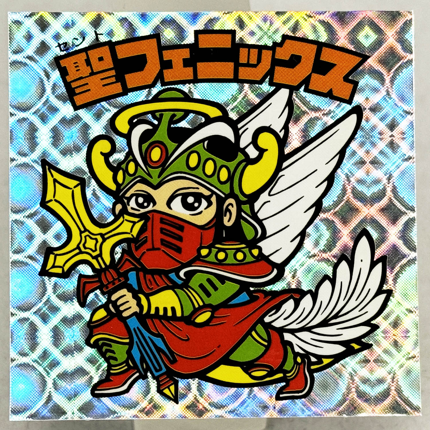 Item's picture