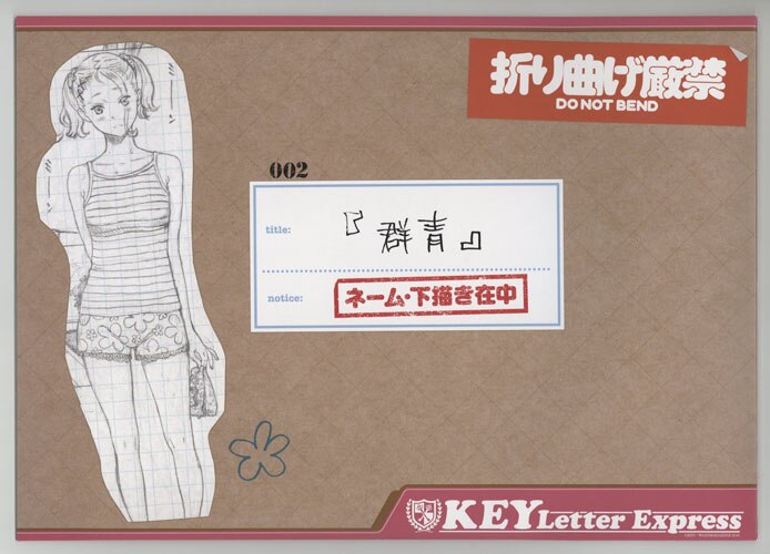 商品画像