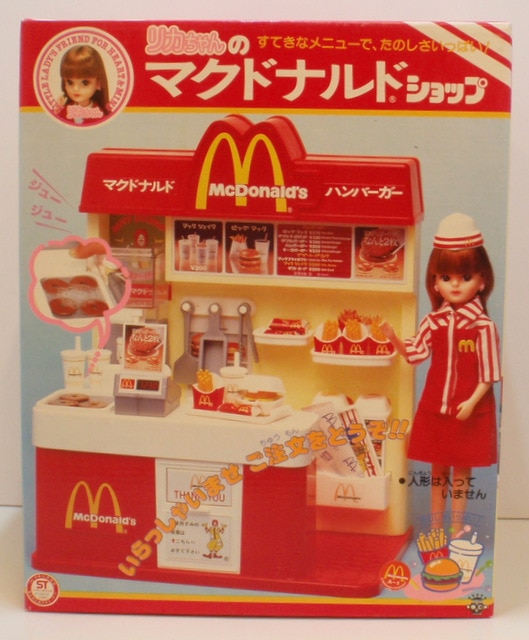 3代目リカちゃんのマクドナルドショップ