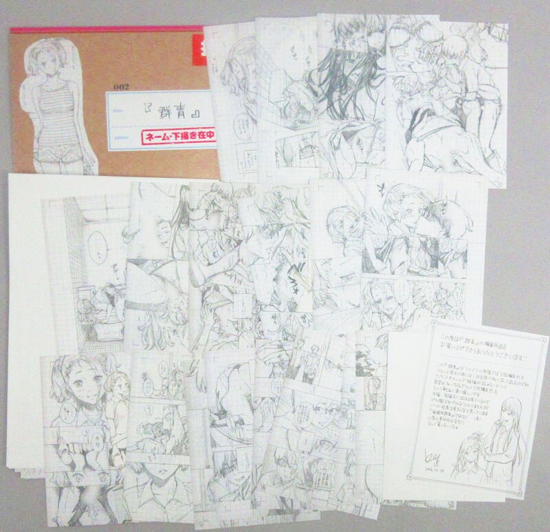 商品画像