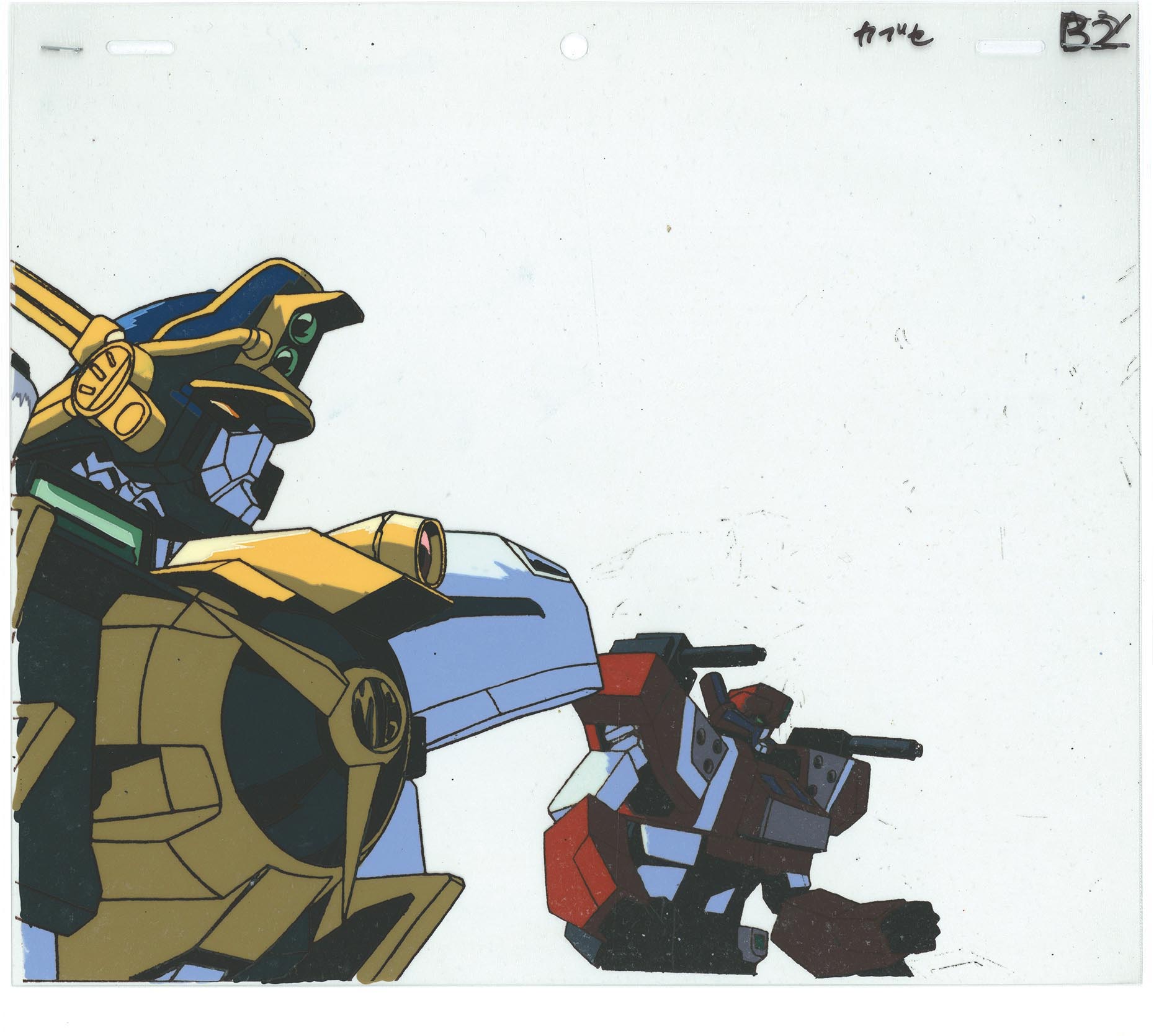 3201］ 勇者特急マイトガイン セル / マイトガイン/ガードダイバー