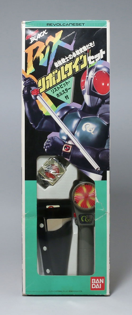 バンダイ 仮面ライダーBLACK RX リボルケインセット