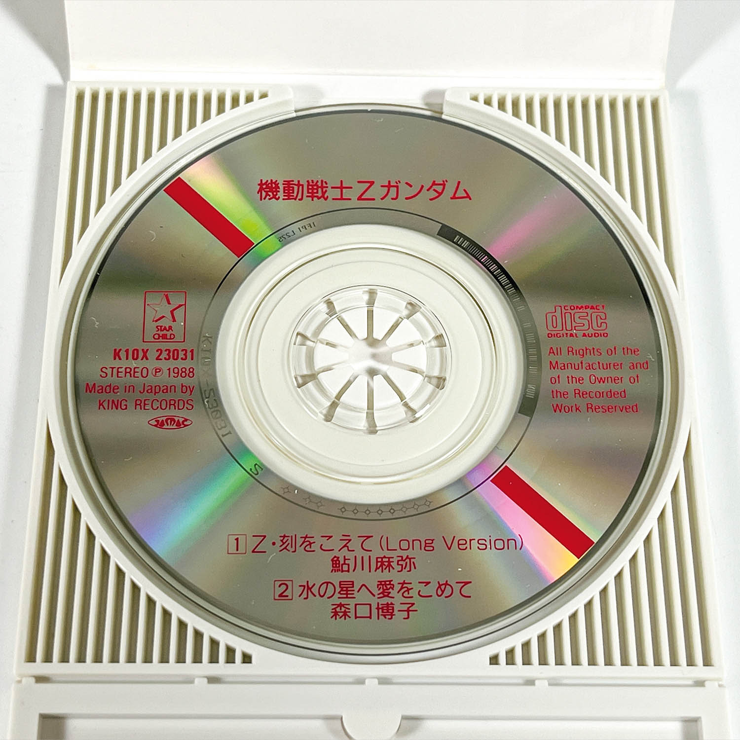 商品画像