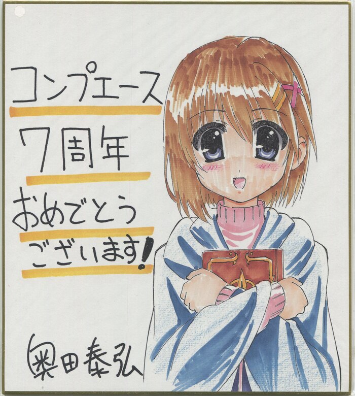 商品画像