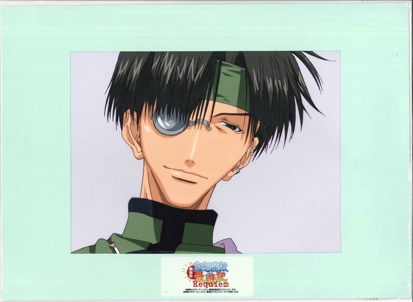 Saiyuuki