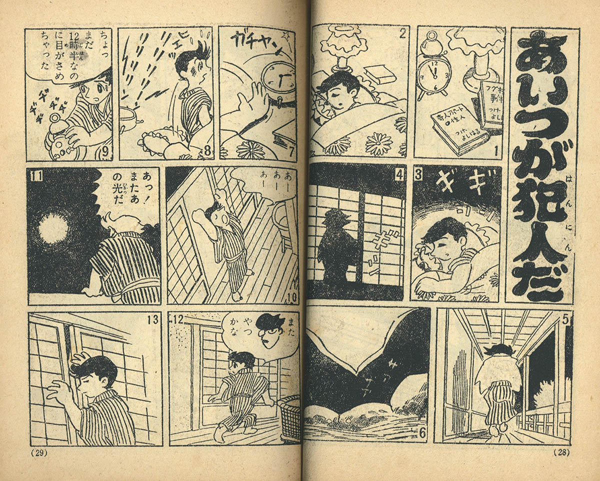 商品画像