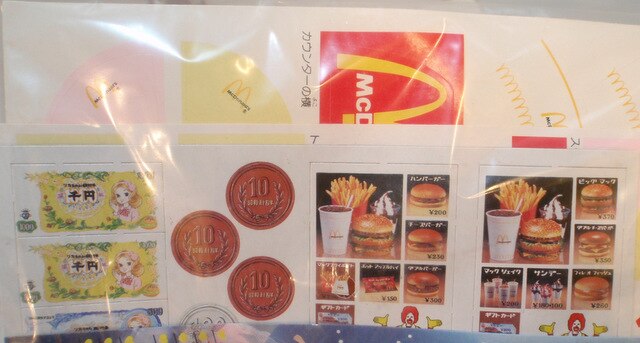 商品画像