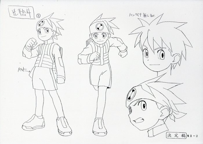 ロックマンエグゼ 設定