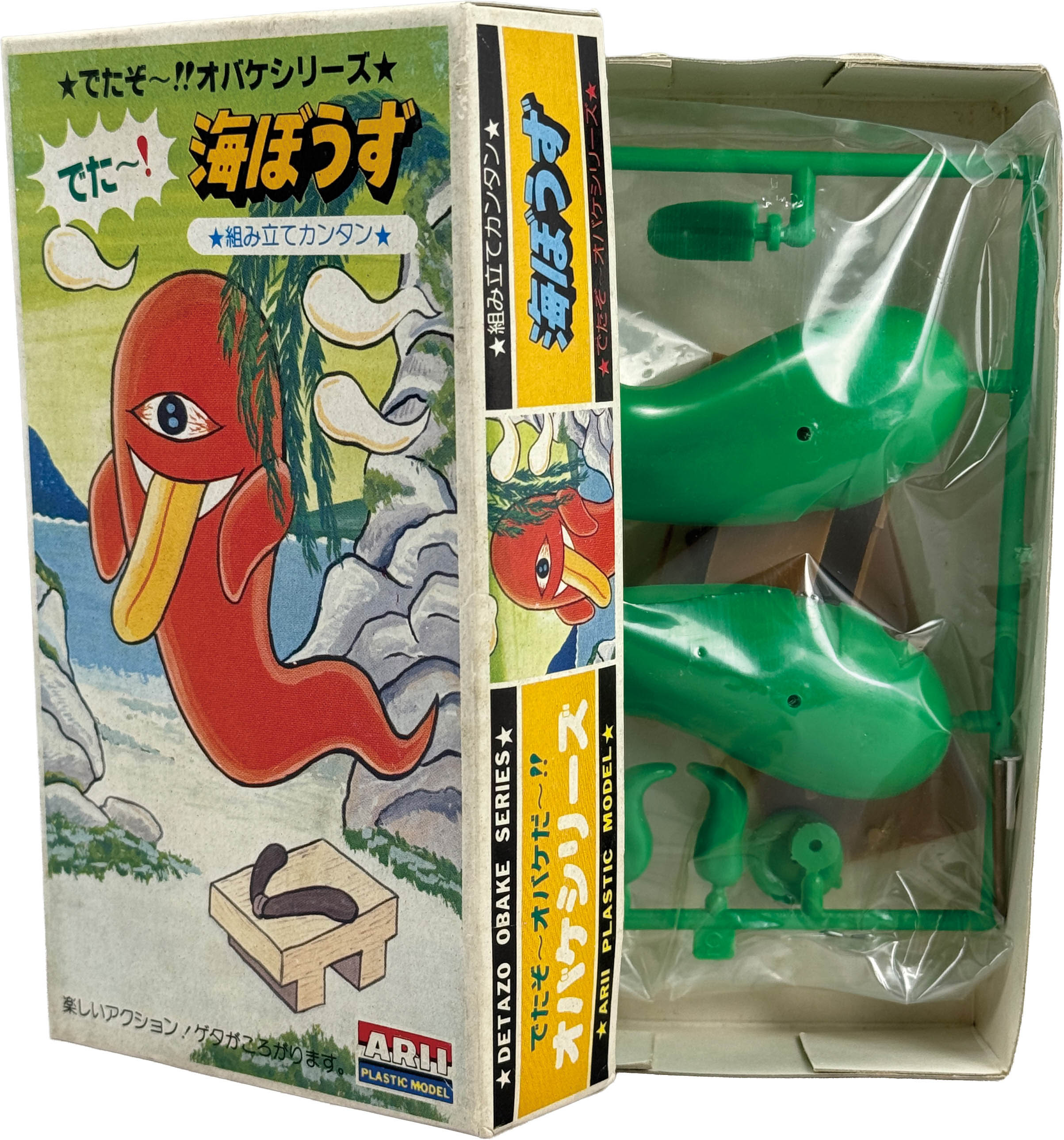 商品画像