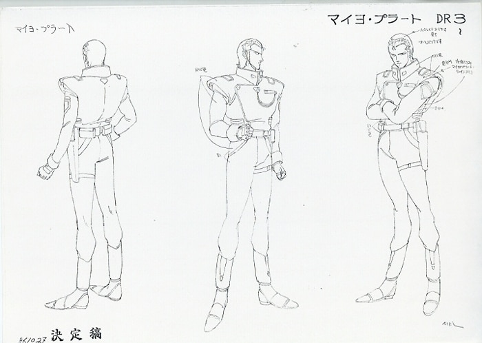 Metal Armor Dragonar Setting