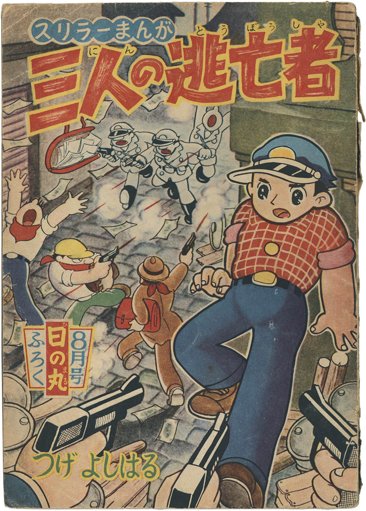 商品画像
