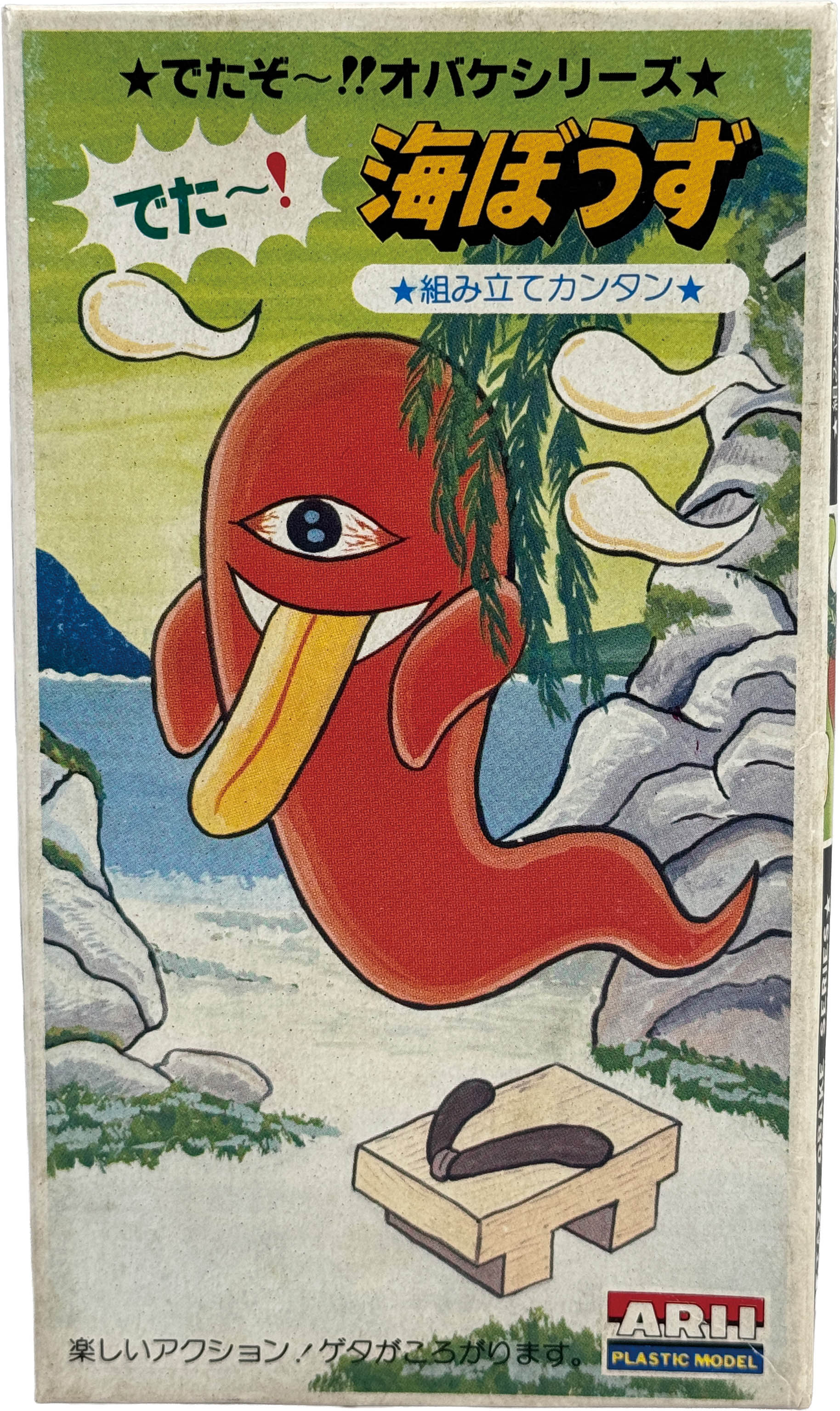 商品画像
