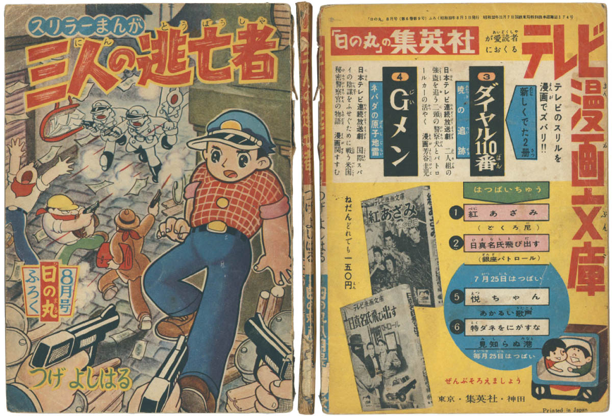 商品画像