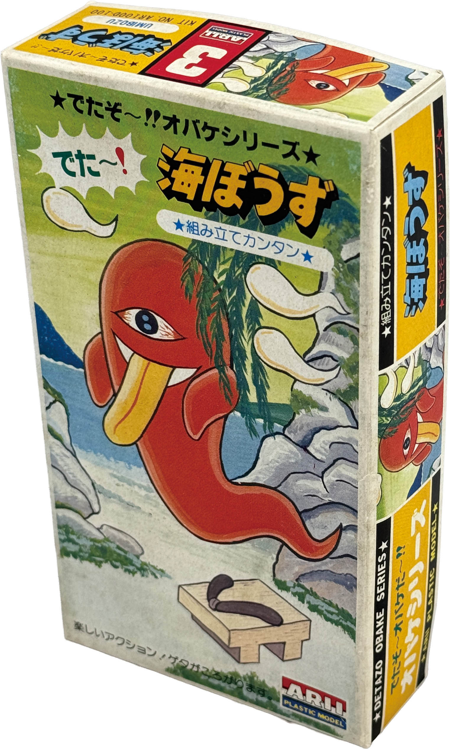 商品画像