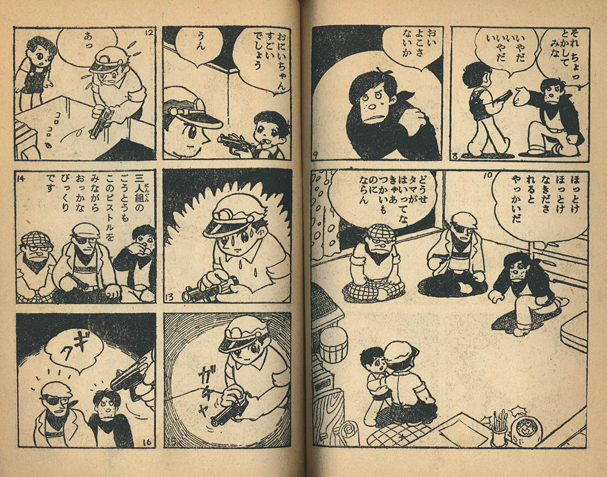 商品画像