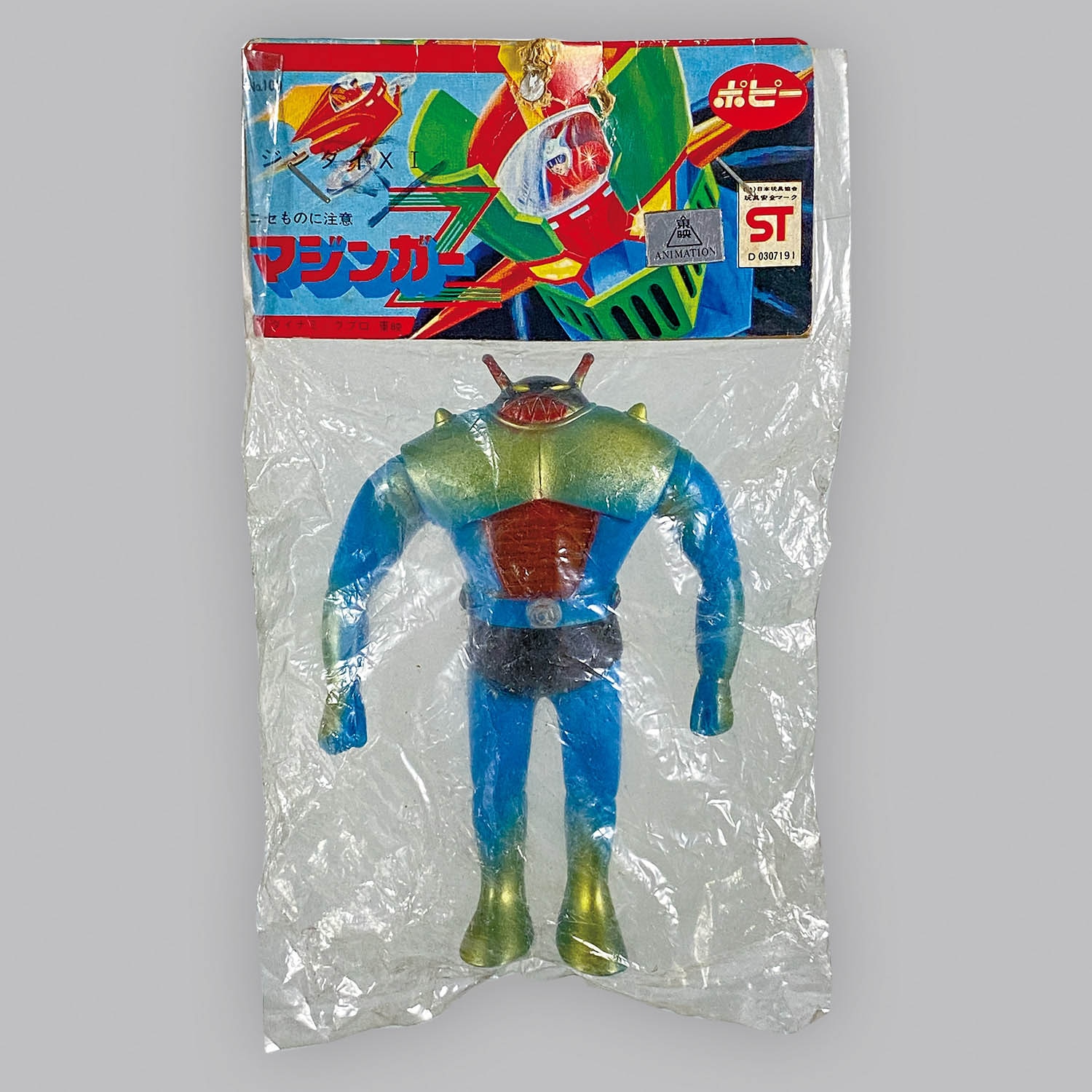 希少品　ポピー　機械獣　ジンライS1 ミニソフビ　マジンガーZ Yahoo!オークション - ジンライS1 ミニソフビ /// マジンガーZ