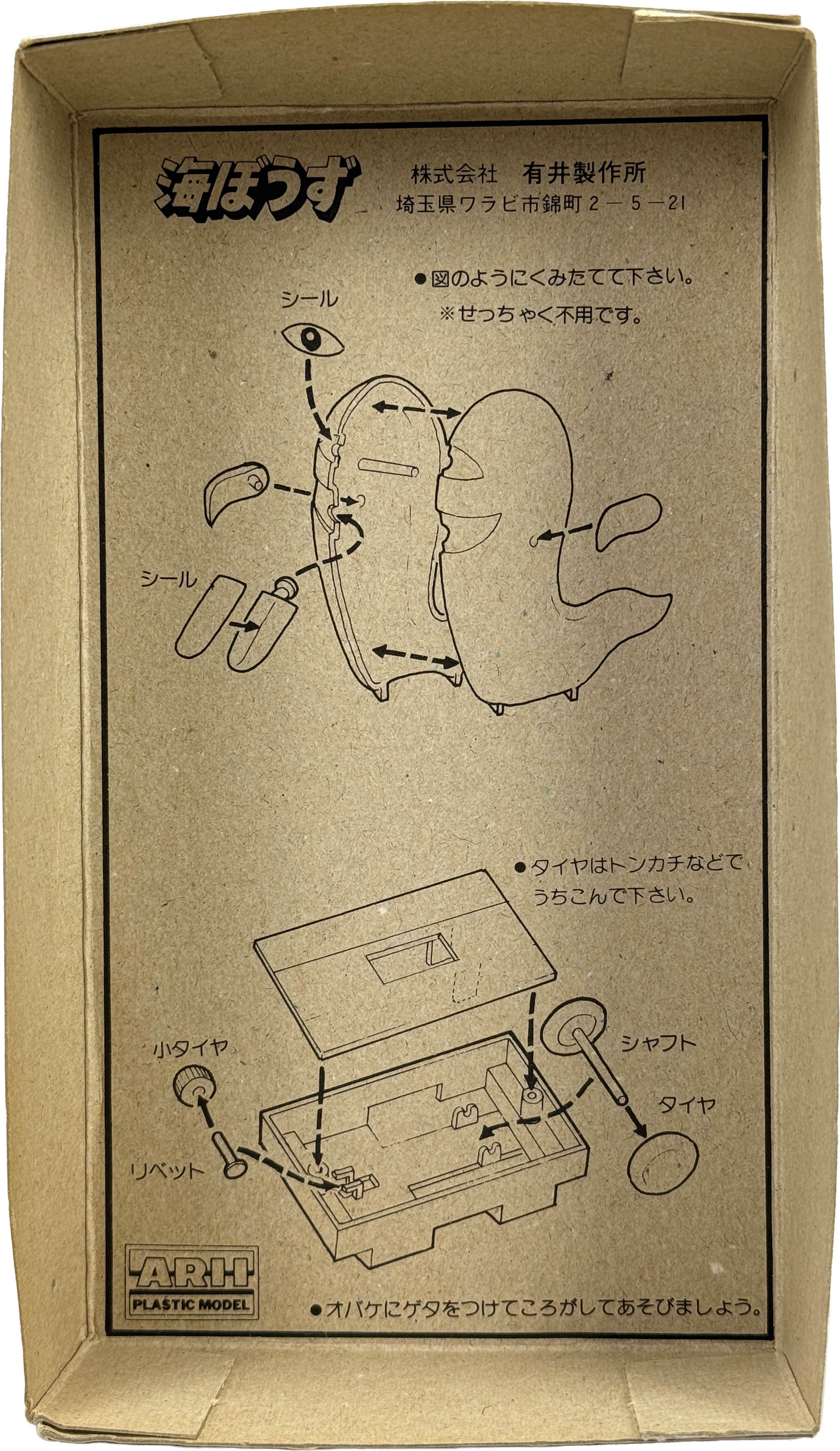 商品画像